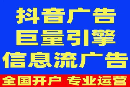抖音信息流广告的ROI提升方法及成功案例